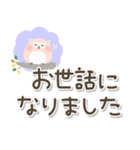 福を呼ぶ♡にっこり梟と手書きゆる文字（個別スタンプ：33）