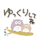 福を呼ぶ♡にっこり梟と手書きゆる文字（個別スタンプ：35）