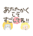 福を呼ぶ♡にっこり梟と手書きゆる文字（個別スタンプ：36）
