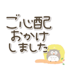 福を呼ぶ♡にっこり梟と手書きゆる文字（個別スタンプ：37）