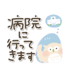 福を呼ぶ♡にっこり梟と手書きゆる文字（個別スタンプ：39）