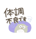 福を呼ぶ♡にっこり梟と手書きゆる文字（個別スタンプ：40）