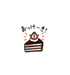 ポジティブ食べ物ダジャレ（個別スタンプ：11）