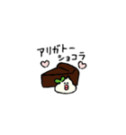 ポジティブ食べ物ダジャレ（個別スタンプ：21）