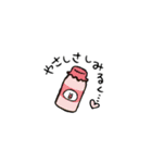 ポジティブ食べ物ダジャレ（個別スタンプ：25）