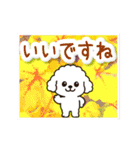 動く☆大人やさしいトイプードルと野の花（個別スタンプ：2）
