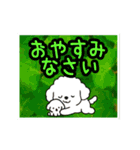 動く☆大人やさしいトイプードルと野の花（個別スタンプ：8）