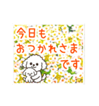動く☆大人やさしいトイプードルと野の花（個別スタンプ：9）