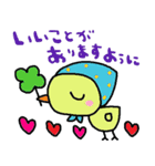 nenerin日常会話スタンプ063気遣い修正（個別スタンプ：7）