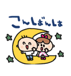 nenerin日常会話スタンプ063気遣い修正（個別スタンプ：13）