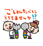 nenerin日常会話スタンプ063気遣い修正（個別スタンプ：27）