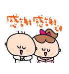 nenerin日常会話スタンプ063気遣い修正（個別スタンプ：33）