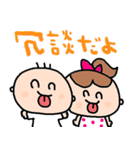 nenerin日常会話スタンプ063気遣い修正（個別スタンプ：34）