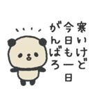 ふんわりパンダのやさしいスタンプ（冬用）（個別スタンプ：3）