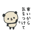 ふんわりパンダのやさしいスタンプ（冬用）（個別スタンプ：4）