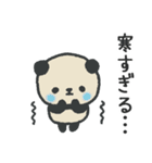 ふんわりパンダのやさしいスタンプ（冬用）（個別スタンプ：6）