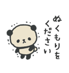 ふんわりパンダのやさしいスタンプ（冬用）（個別スタンプ：7）