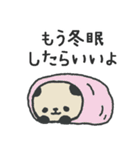 ふんわりパンダのやさしいスタンプ（冬用）（個別スタンプ：10）