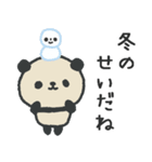 ふんわりパンダのやさしいスタンプ（冬用）（個別スタンプ：11）