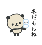 ふんわりパンダのやさしいスタンプ（冬用）（個別スタンプ：12）