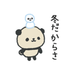 ふんわりパンダのやさしいスタンプ（冬用）（個別スタンプ：13）