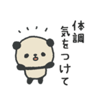 ふんわりパンダのやさしいスタンプ（冬用）（個別スタンプ：15）
