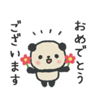 ふんわりパンダのやさしいスタンプ（冬用）（個別スタンプ：22）