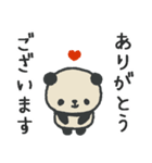 ふんわりパンダのやさしいスタンプ（冬用）（個別スタンプ：23）