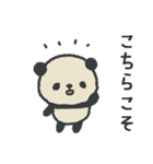 ふんわりパンダのやさしいスタンプ（冬用）（個別スタンプ：24）