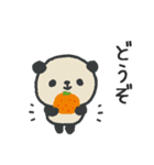ふんわりパンダのやさしいスタンプ（冬用）（個別スタンプ：26）