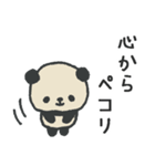 ふんわりパンダのやさしいスタンプ（冬用）（個別スタンプ：28）
