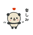 ふんわりパンダのやさしいスタンプ（冬用）（個別スタンプ：30）