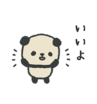 ふんわりパンダのやさしいスタンプ（冬用）（個別スタンプ：31）