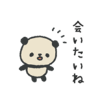 ふんわりパンダのやさしいスタンプ（冬用）（個別スタンプ：32）