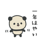 ふんわりパンダのやさしいスタンプ（冬用）（個別スタンプ：33）