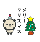 ふんわりパンダのやさしいスタンプ（冬用）（個別スタンプ：34）