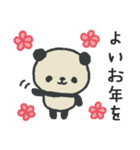 ふんわりパンダのやさしいスタンプ（冬用）（個別スタンプ：36）