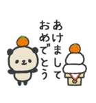 ふんわりパンダのやさしいスタンプ（冬用）（個別スタンプ：37）