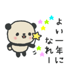 ふんわりパンダのやさしいスタンプ（冬用）（個別スタンプ：38）