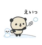 ふんわりパンダのやさしいスタンプ（冬用）（個別スタンプ：40）