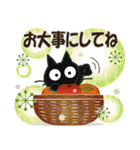 黒ねこ＆みけさん便り・13（個別スタンプ：12）