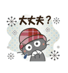黒ねこ＆みけさん便り・13（個別スタンプ：14）