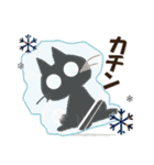 黒ねこ＆みけさん便り・13（個別スタンプ：17）