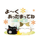黒ねこ＆みけさん便り・13（個別スタンプ：18）