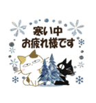 黒ねこ＆みけさん便り・13（個別スタンプ：21）