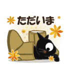 黒ねこ＆みけさん便り・13（個別スタンプ：31）