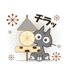 黒ねこ＆みけさん便り・13（個別スタンプ：35）
