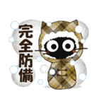 黒ねこ＆みけさん便り・13（個別スタンプ：36）