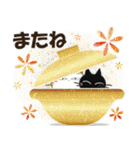 黒ねこ＆みけさん便り・13（個別スタンプ：40）