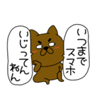 【吹き出し】まろわんこ20（個別スタンプ：1）